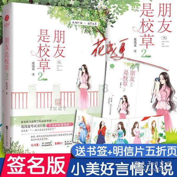 大眼蛙3