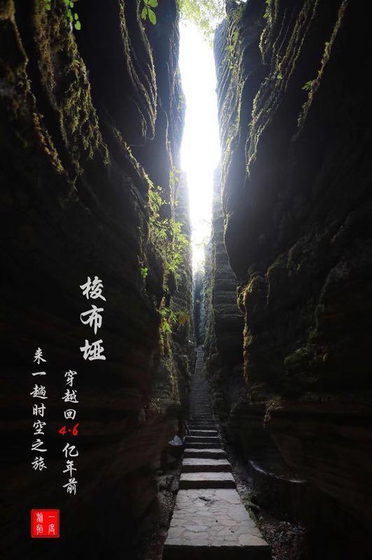 凯德中国信托：北京凯德MALL•双井购物中心完成出售 作价8.42亿元