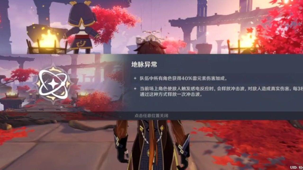 调兵遣将陆军之王