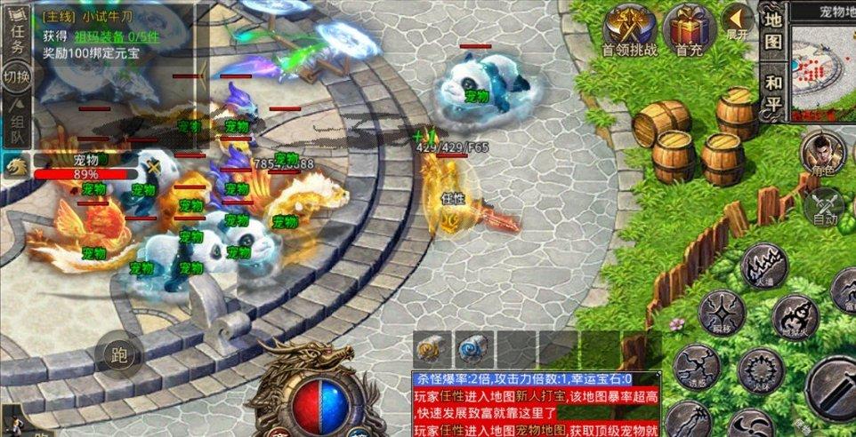 逃离厨房制作现场
