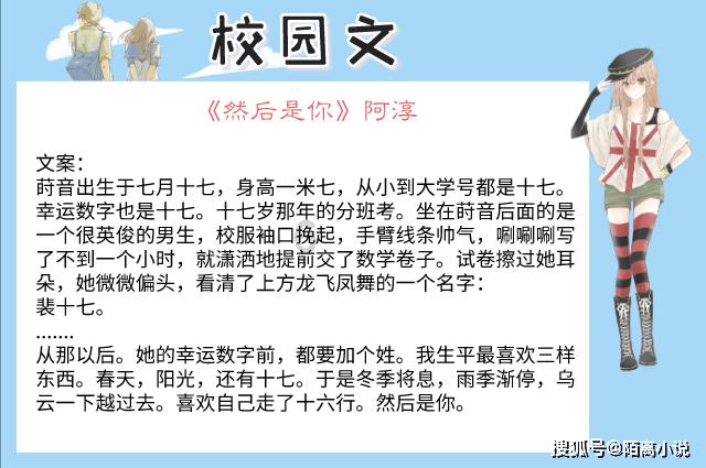 潜行者：普里皮亚季的召唤