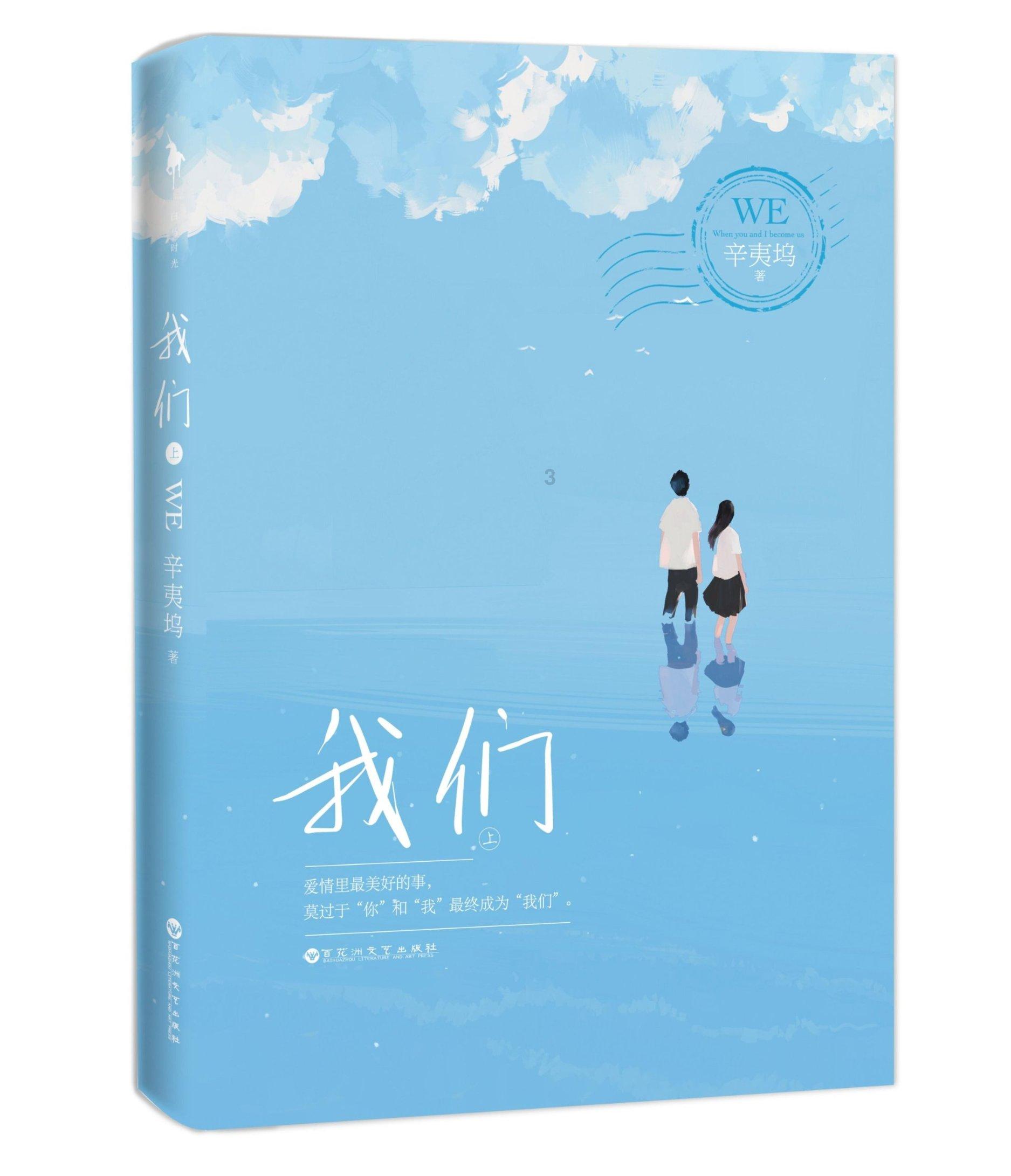 让科普更具体生动