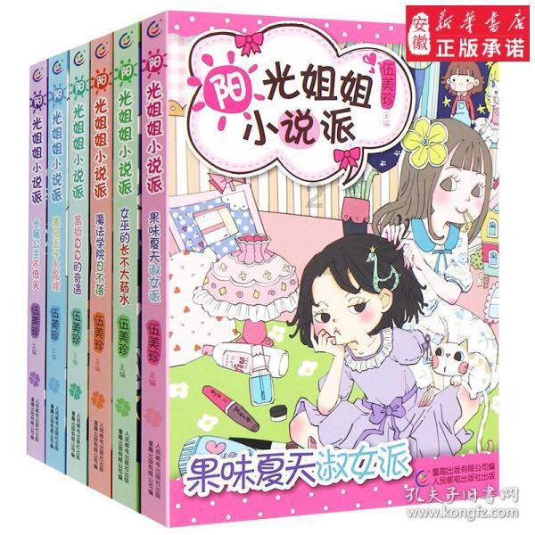 楚留香