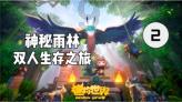 乒乓球的挑战大赛