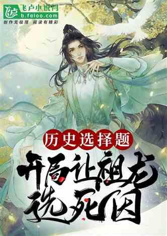 避难所逃生