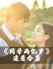 战锤：末世鼠疫2