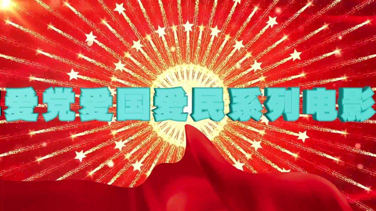 彩虹轨迹