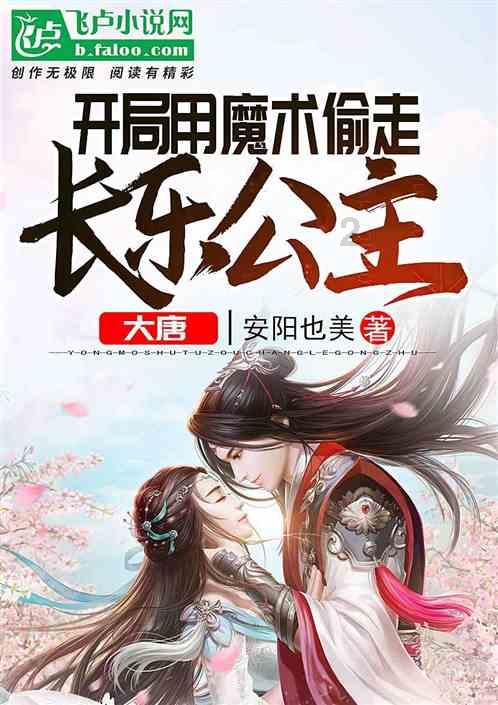 汽车华容道