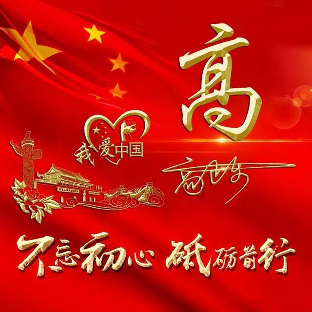 救援深海动物