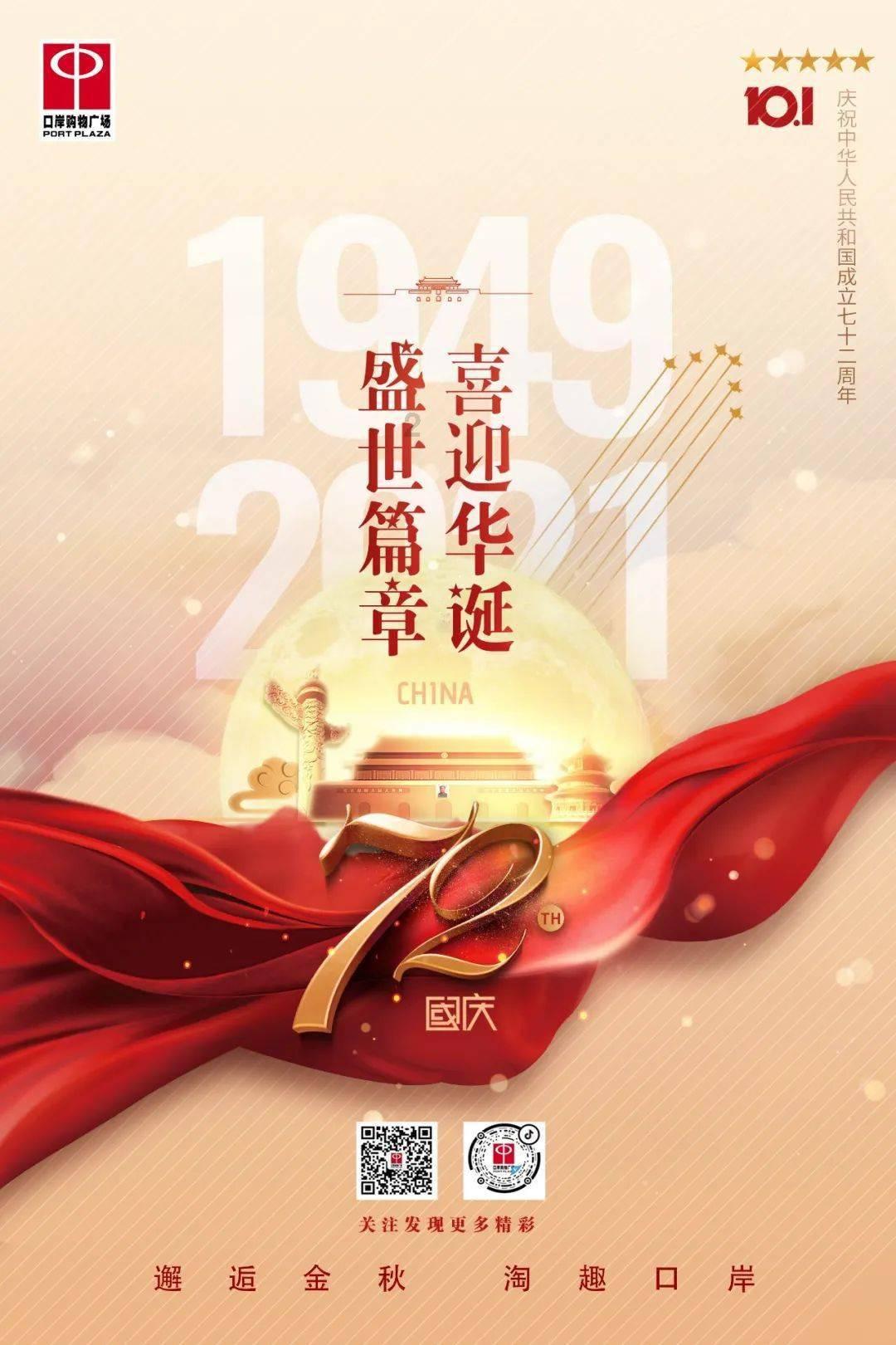 美图秀秀下载2023最新版