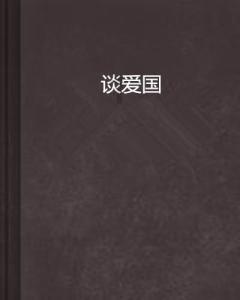 章若楠被赞发量王者,赵露思头发多到要剪薄,乔欣白鹿狂求脱发方法