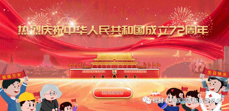 【新闻早茶】关乎你我！2024年“民生清单”来了，还有这些热点……