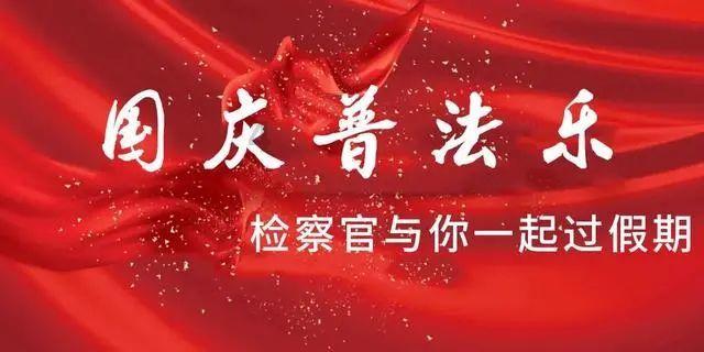 热血射门
