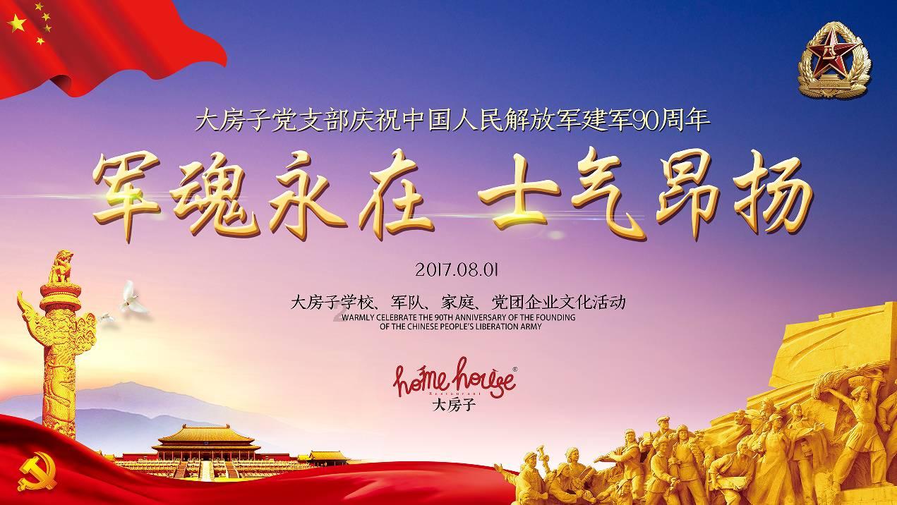 仙剑奇侠传3