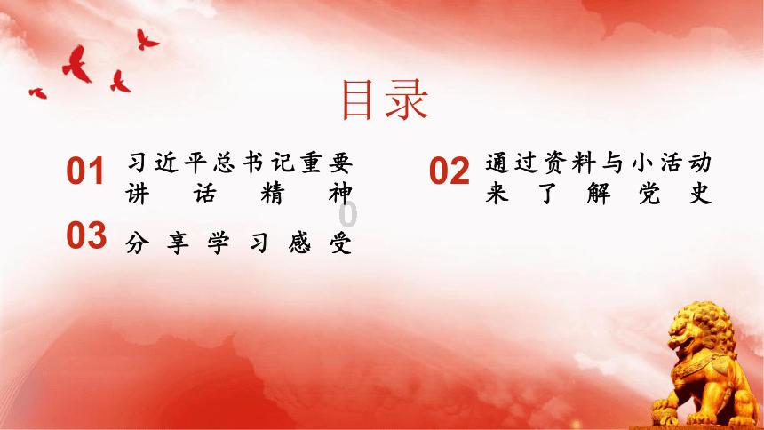 魔法时钟找不同