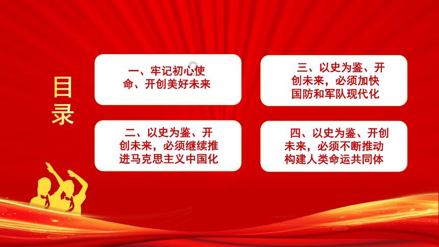 飞天小猪仔