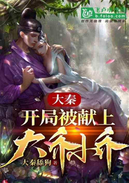植物大战僵尸11