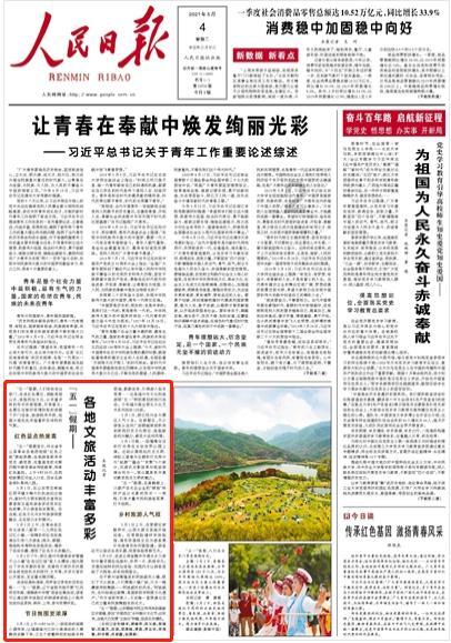 逃脱者2