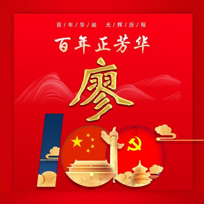 逃离幻想金字塔