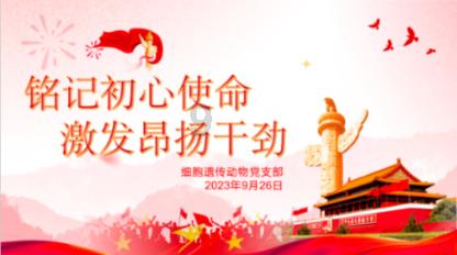 温州市平阳县萧江镇举办地震科普防灾减灾教育活动