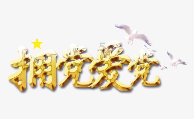 僵尸维京