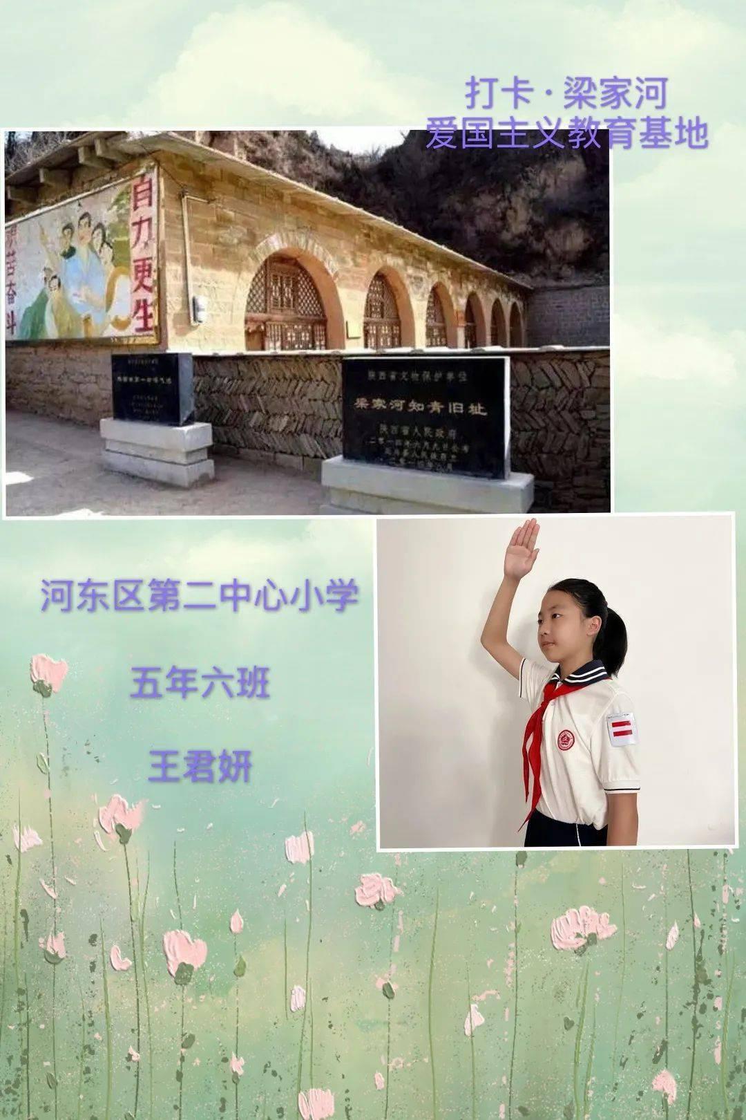 创作猫