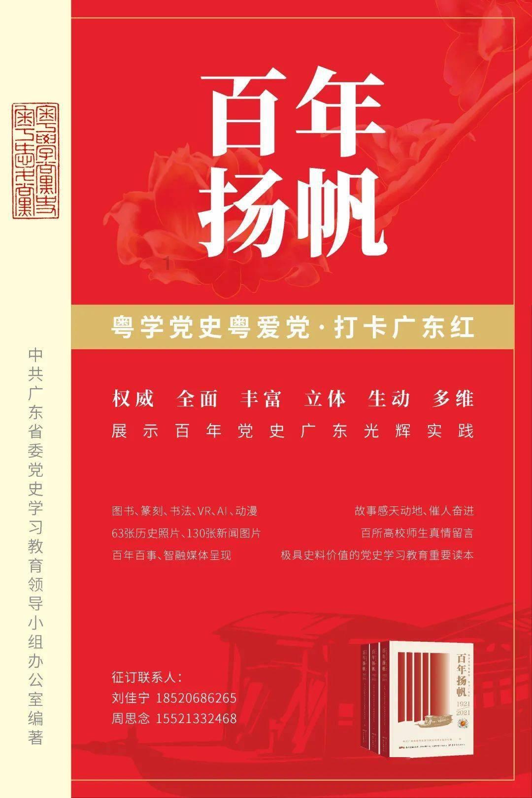 逗小猴开心系列207