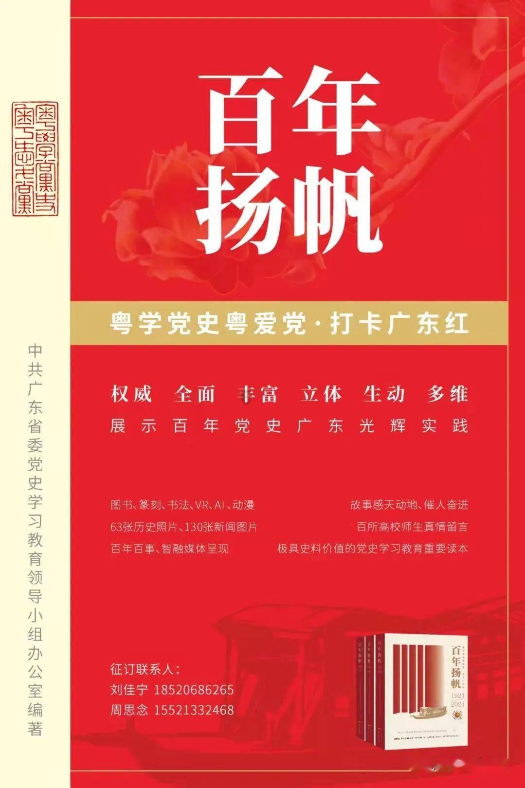 中央气象台,寒潮周末来袭,江南华南等地冷暖逆转