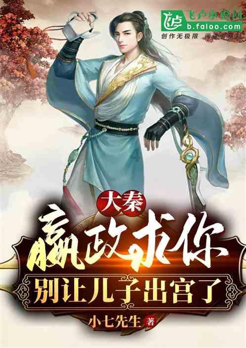 狂暴重装机甲2