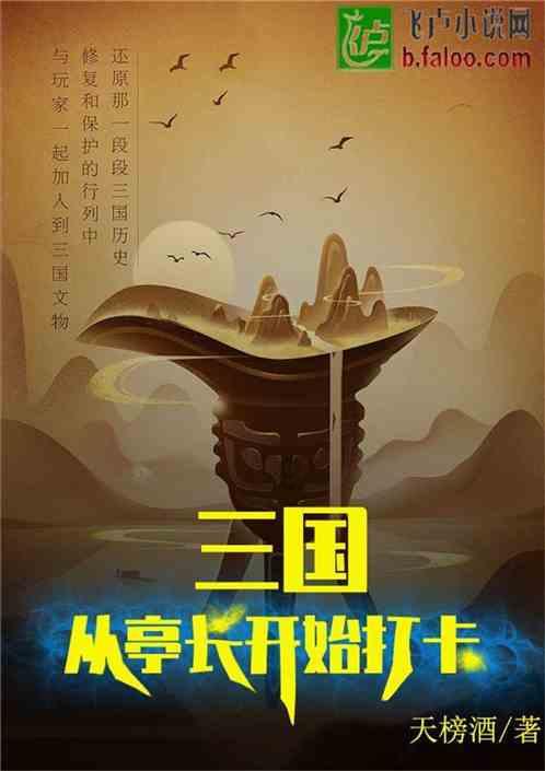 如何让学生爱学习游戏画面