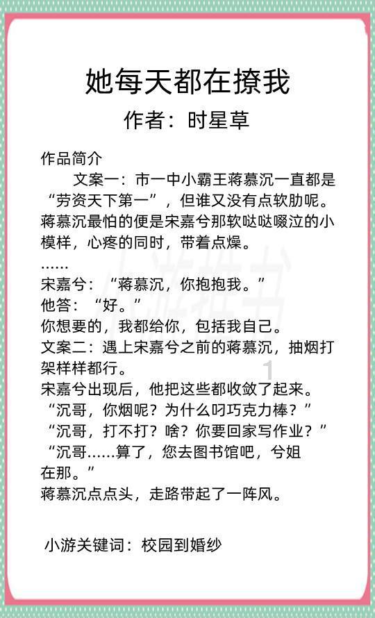 特战英雄
