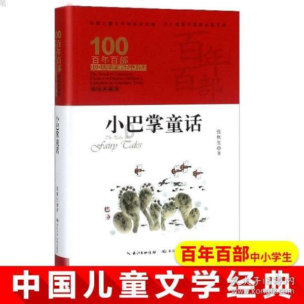蓝狐视频