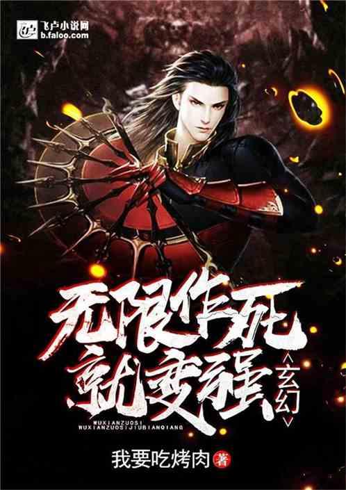三国志：汉末霸业